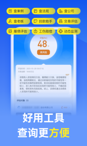赢律师法律咨询