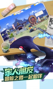 口袋觉醒电视版