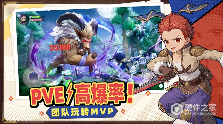 仙境传说：新启航