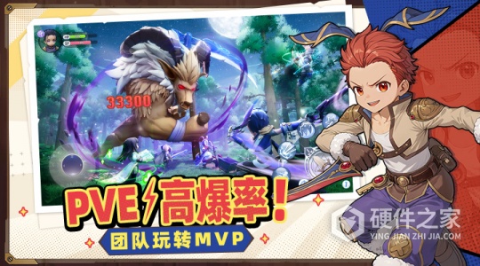 仙境传说：新启航