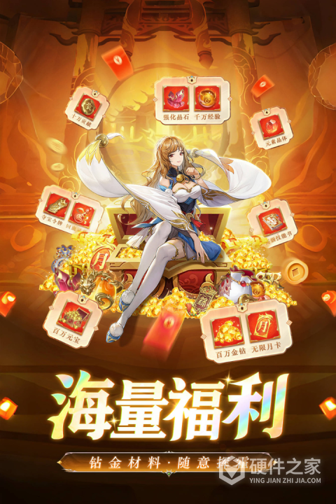三国我是主公官方版