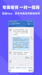 拓词
