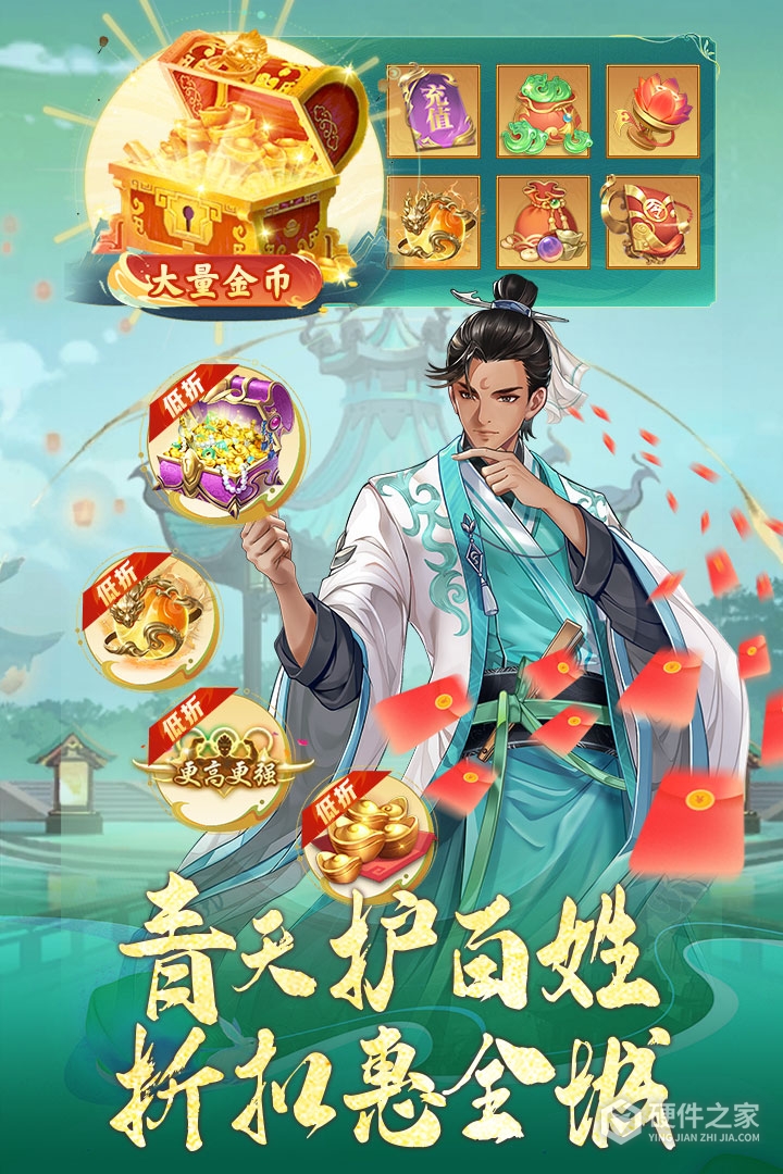 神判包青天九游版