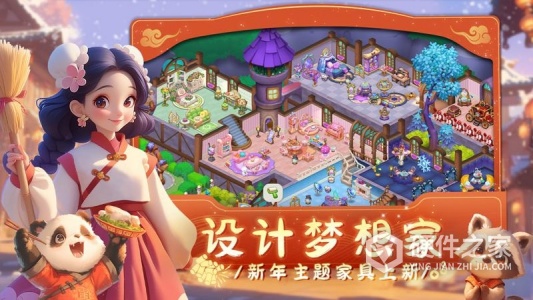 梦幻魔法屋测试服