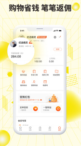 巨星优选