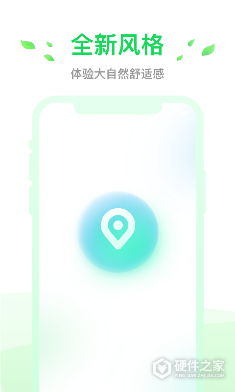 小灵狗出行app