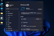 怎么解决升级Win11一直正在加载
