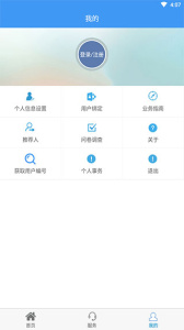 株洲供水