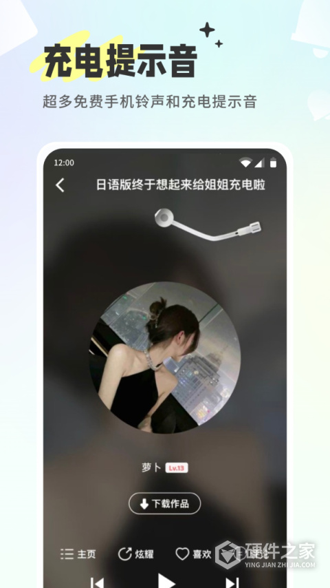空空鱼软件