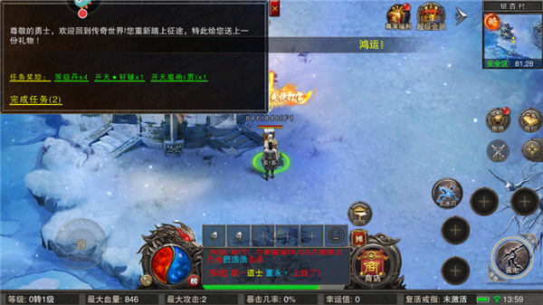全民祖玛手游