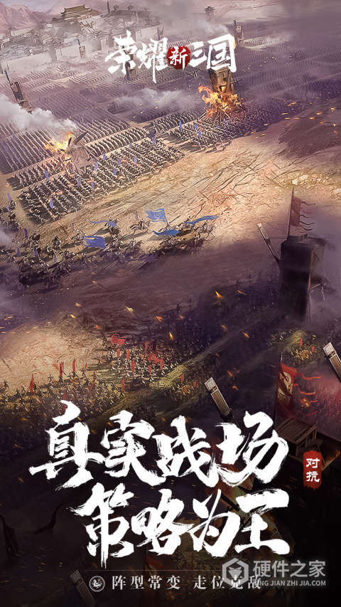 荣耀崛起0.1折