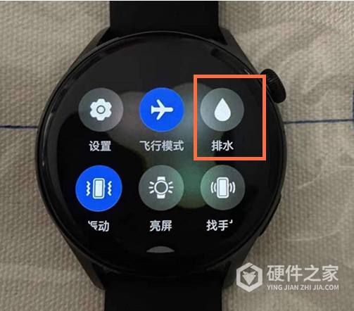华为watch3怎样自动排水