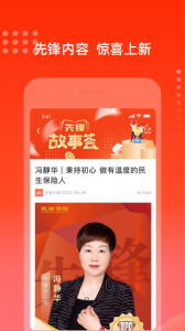充电保