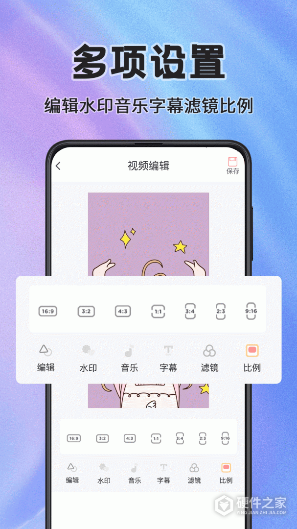 看看录屏
