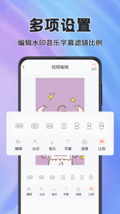 看看录屏