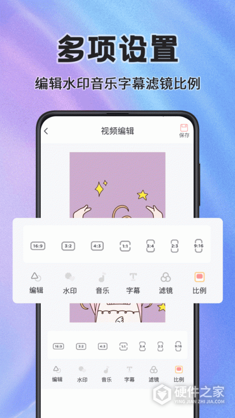 看看录屏APP