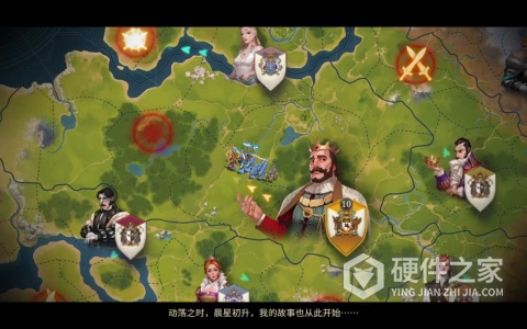 权力与纷争qq登录版