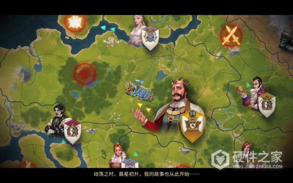权力与纷争qq登录版