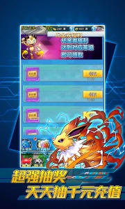 怪物联盟复刻版