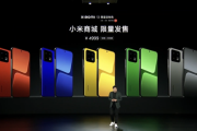 小米13限量定制色什么时候开售