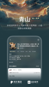 起点读书