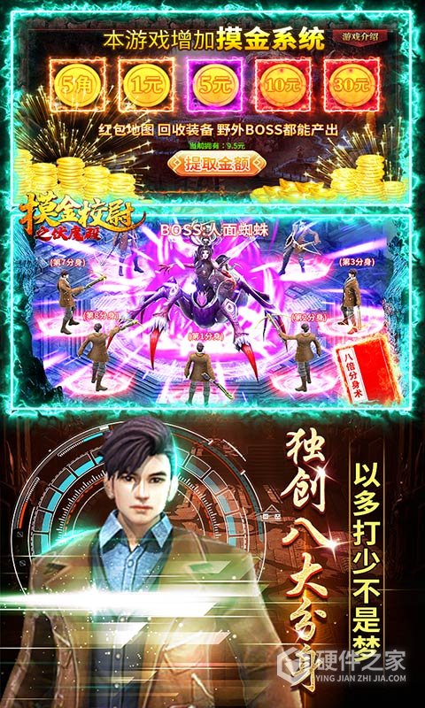 摸金校尉之伏魔殿九游版