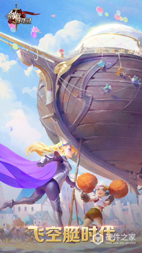 剑与家园qq登录版