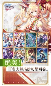 终焉誓约应用宝版