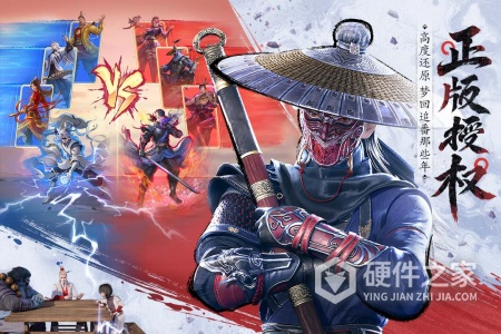 不良人：破局九游版