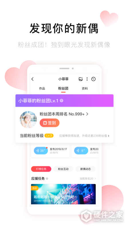 唱吧老年版适老化改造版