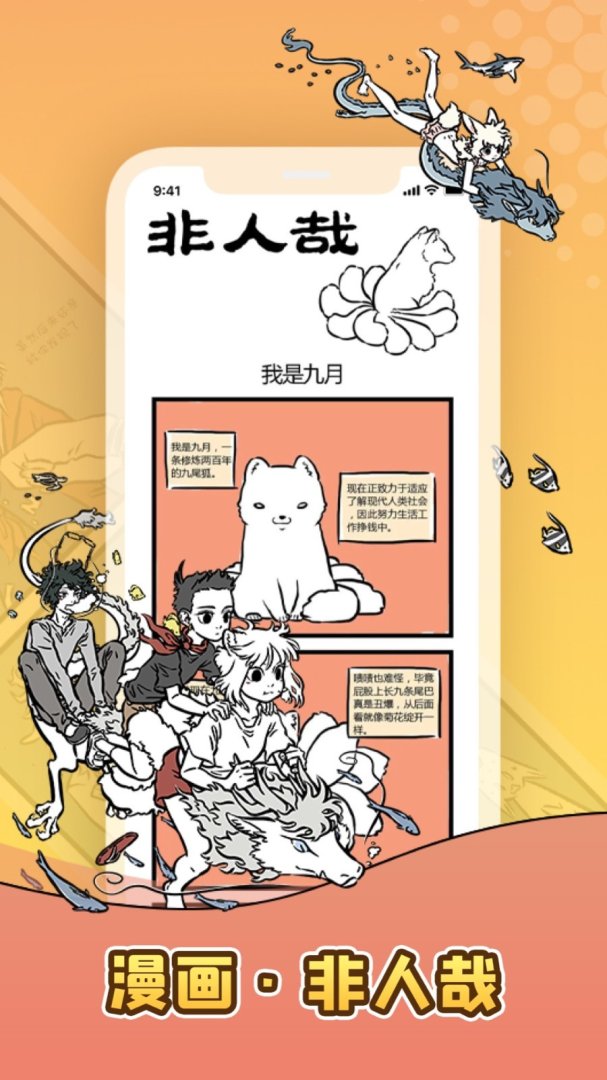 口袋故事最新版本