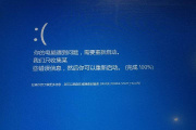 win11wdfilter.sys蓝屏解决方法