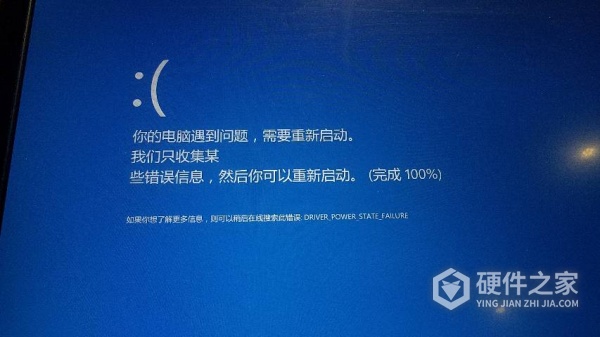 win11wdfilter.sys蓝屏解决方法