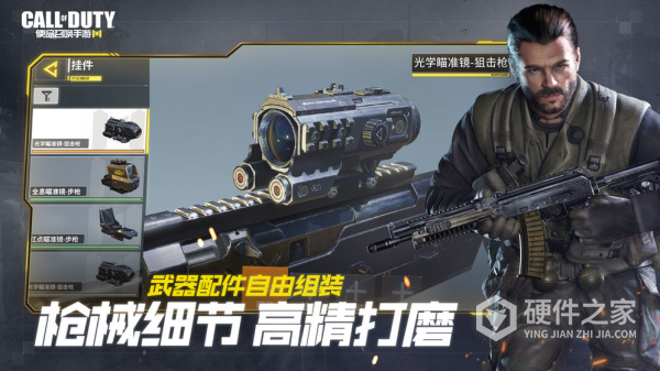 使命召唤国际服中文版