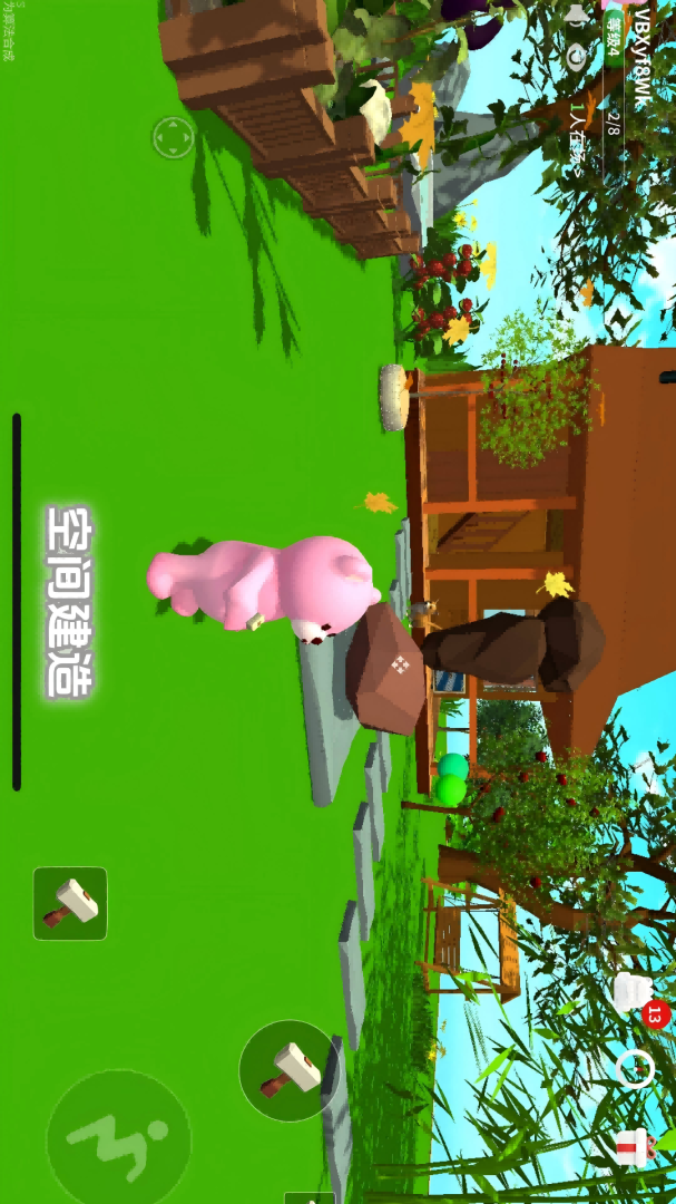 女娲