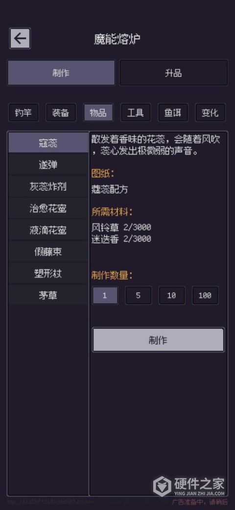 钓海2