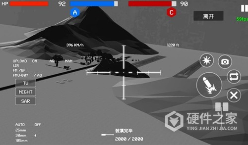 战地1991测试版