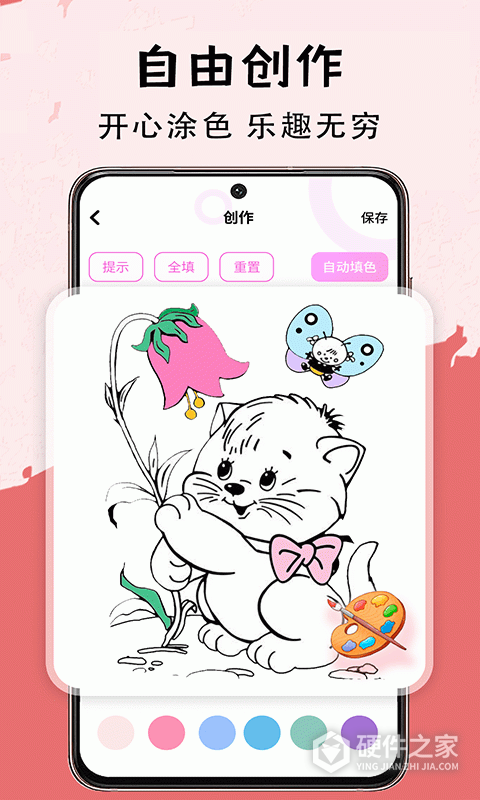 小黑板app手机版