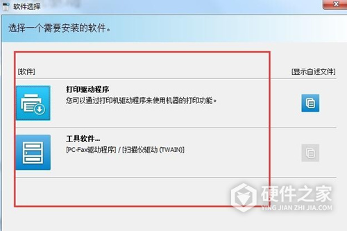 夏普Sharp SF-S211RC 数码复合机驱动 For Win10/Win7