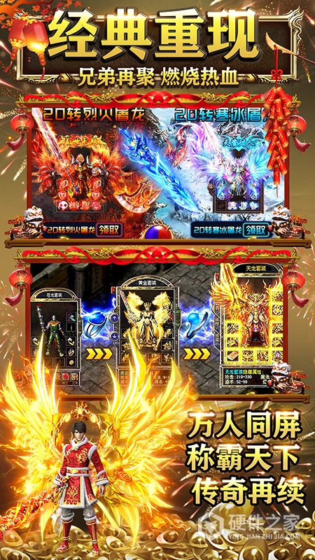 霸刀传奇九游版