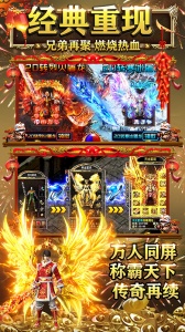 霸刀传奇九游版