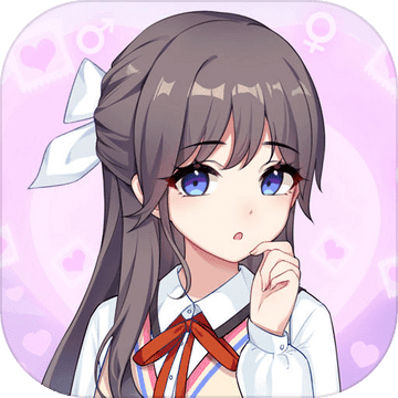 我的网红女友养成计划无限金币钻石鲜花版