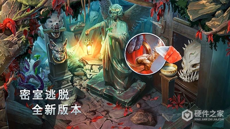 密室逃脱13秘密任务