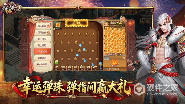征途2手游官方正版