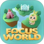 专注世界