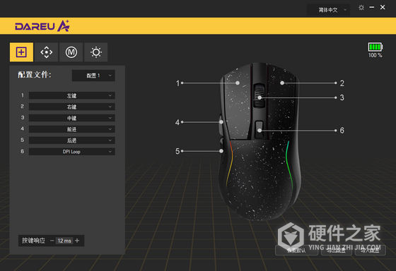 达尔优a950驱动