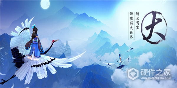 寻仙q版