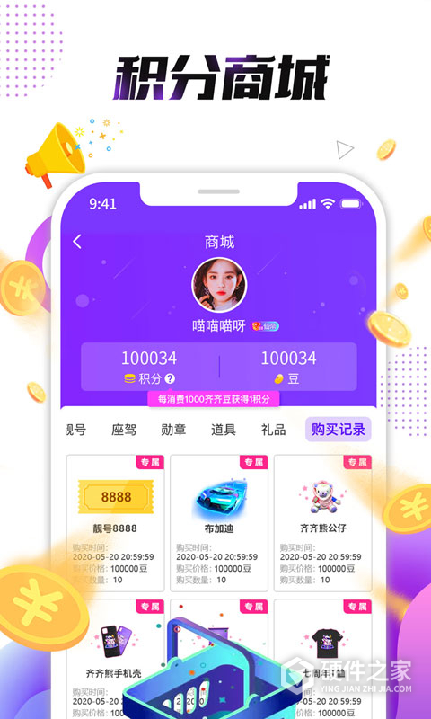 小熊直播海外版