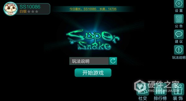 蛇蛇争霸qq版