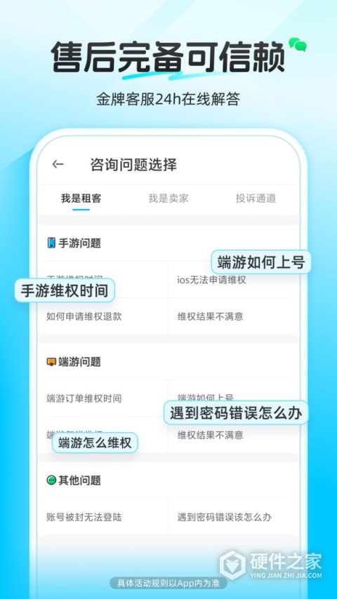 虚贝网